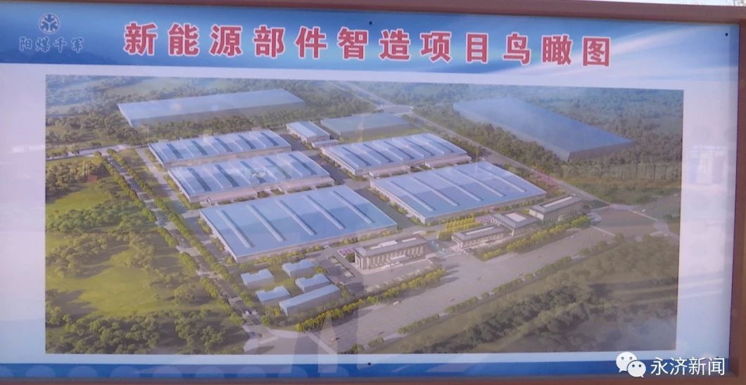 山西阳煤千军新能源铝合金部件铸造项目预计5月投产