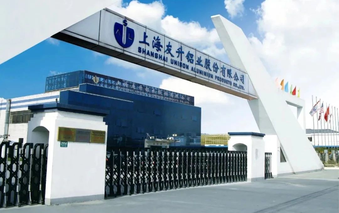 上海友升铝业拟IPO，系铝合金汽车零部件制造商