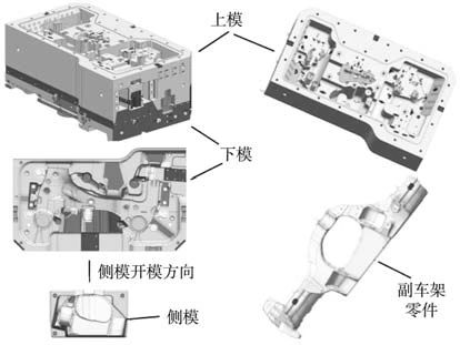 低压铸造电动汽车副车架的质量优化