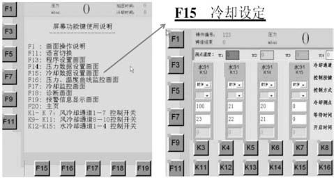 低压铸造电动汽车副车架的质量优化