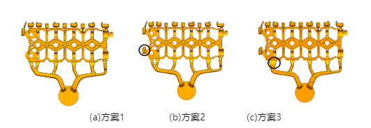 技术前沿丨发动机关键部件压铸模具浇注系统设计