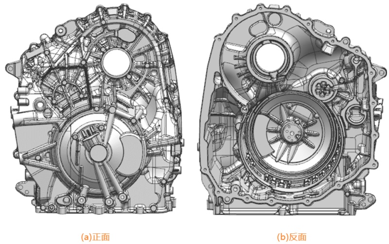 汽车9AT变速器主壳体的压铸工艺研究