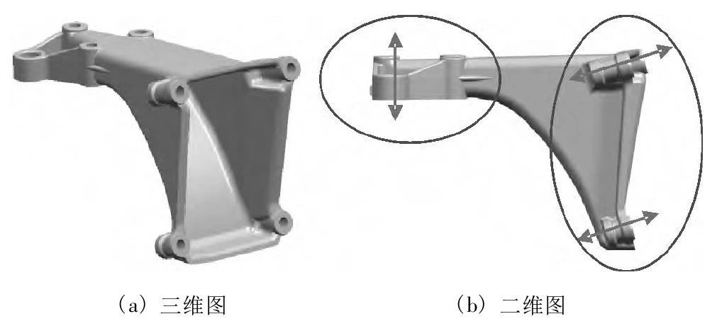 铝合金支架压铸件局部增压工艺的研究