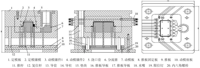 一种铝合金壳体压铸模具设计