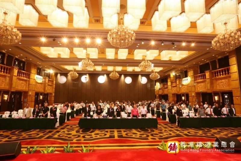 乘势而上，从新启航丨2023香港铸造业总会会员大会圆满闭幕