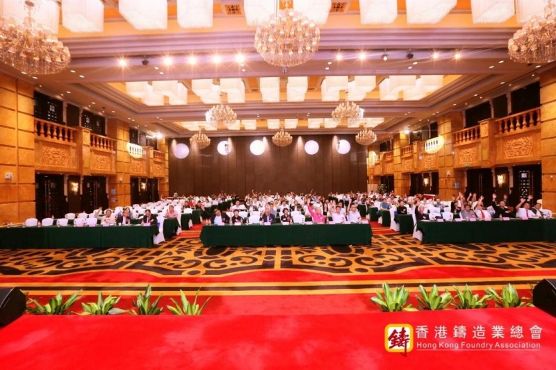 乘势而上，从新启航丨2023香港铸造业总会会员大会圆满闭幕