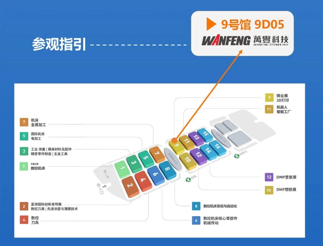 万丰科技展示国内首创的翻转式缸盖重力铸造机