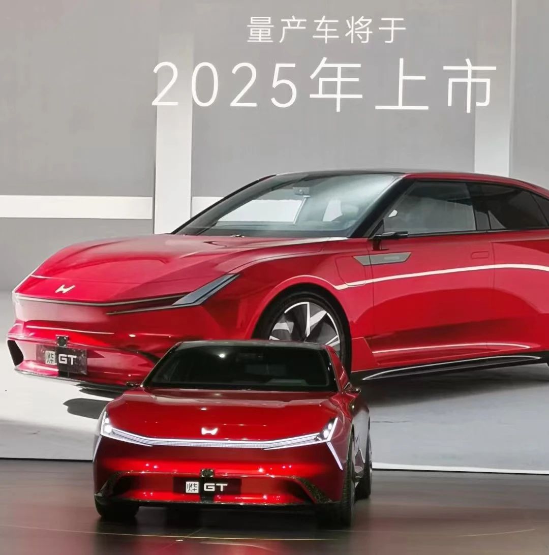 本田在华发布电动汽车品牌“烨”，电池外壳采用12000T一体化压铸件